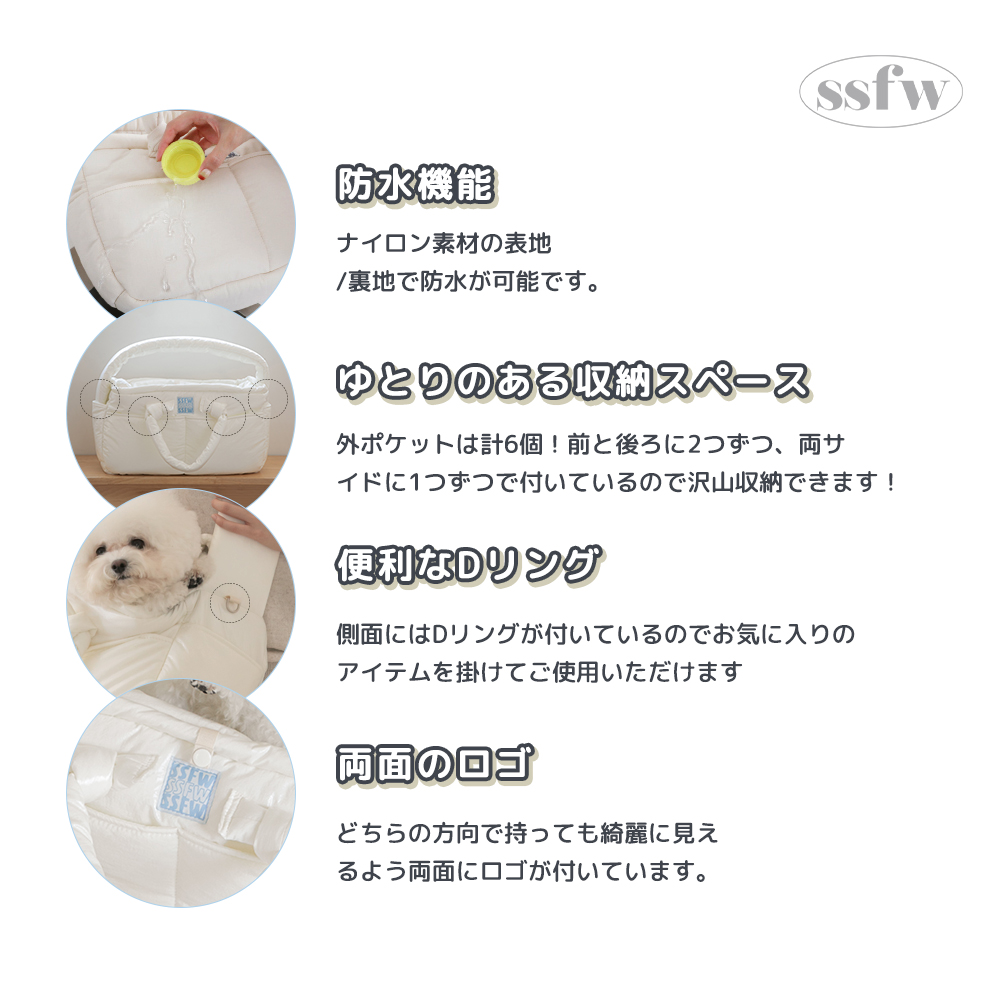 【SSFW】マロンバック（クリーム）　2SIZE SSFW】マロンバック（クリーム） | ペット用の食品・用品・衣類